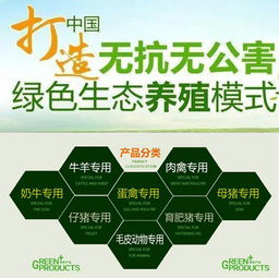 上海誼鑫生物科技母公司 深耕生物科技領域內技術開發