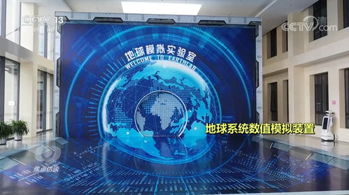 新科技浪潮下的國之重器 重大科技基礎(chǔ)設(shè)施引領(lǐng)新基建進(jìn)階